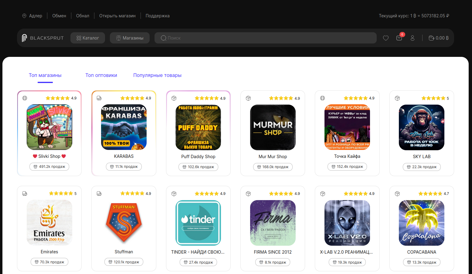 blsp-at ссылка blsp-at URL blsp-at обзор