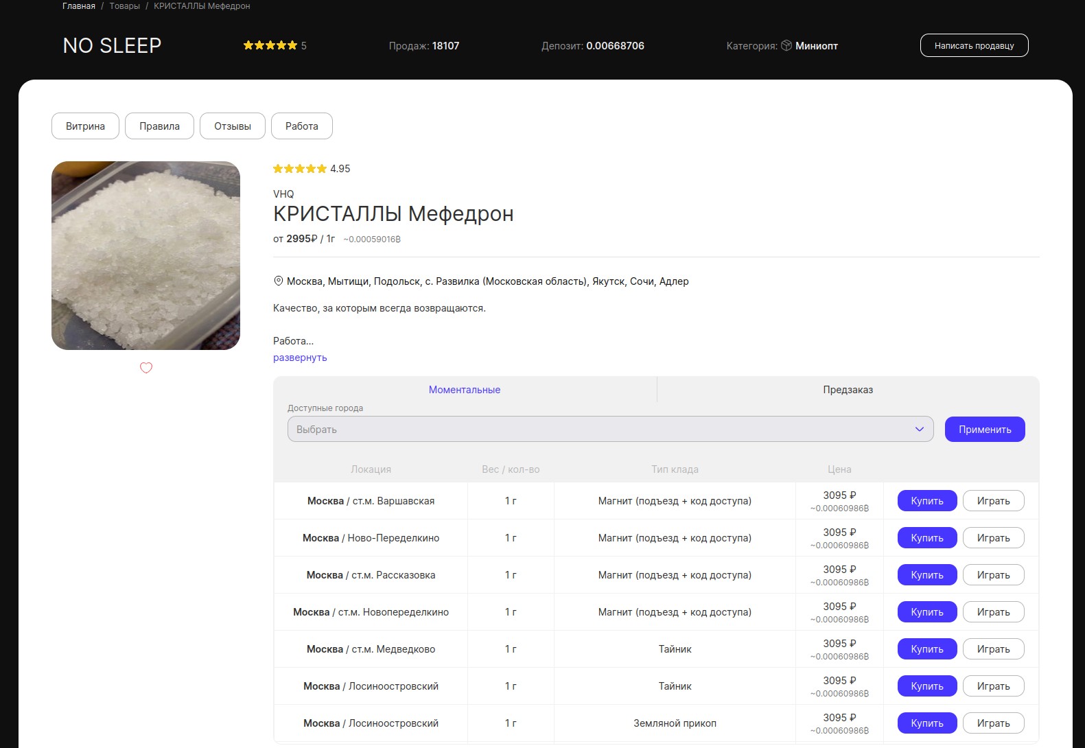 blsp-at ссылка blsp-at URL blsp-at обзор